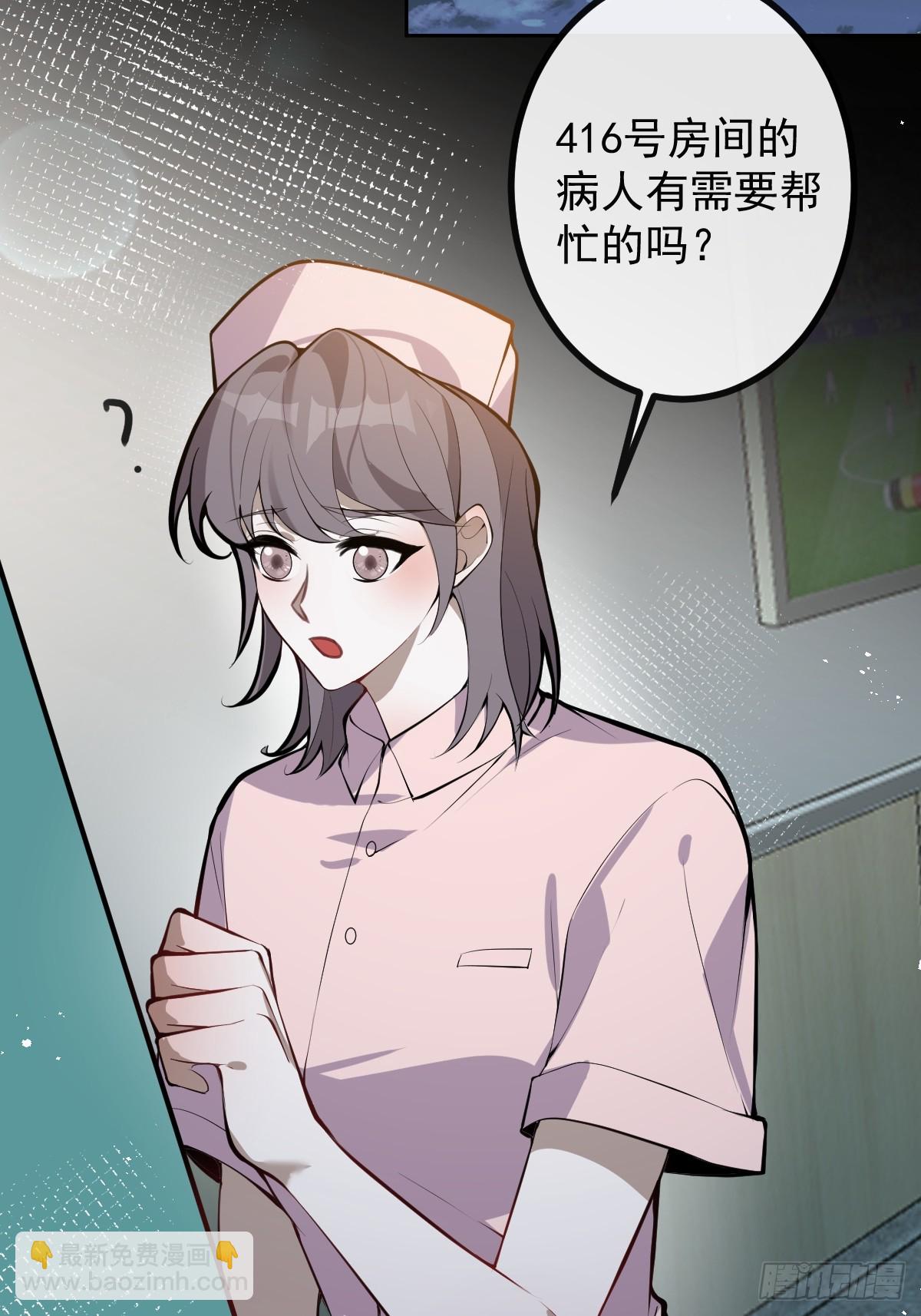 67-我可以为他而死。(1/2)-第70话
