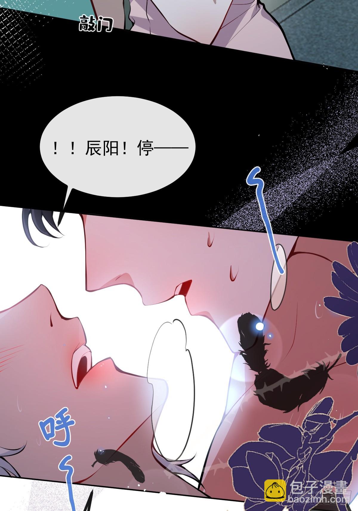 67-我可以为他而死。(1/2)-第70话