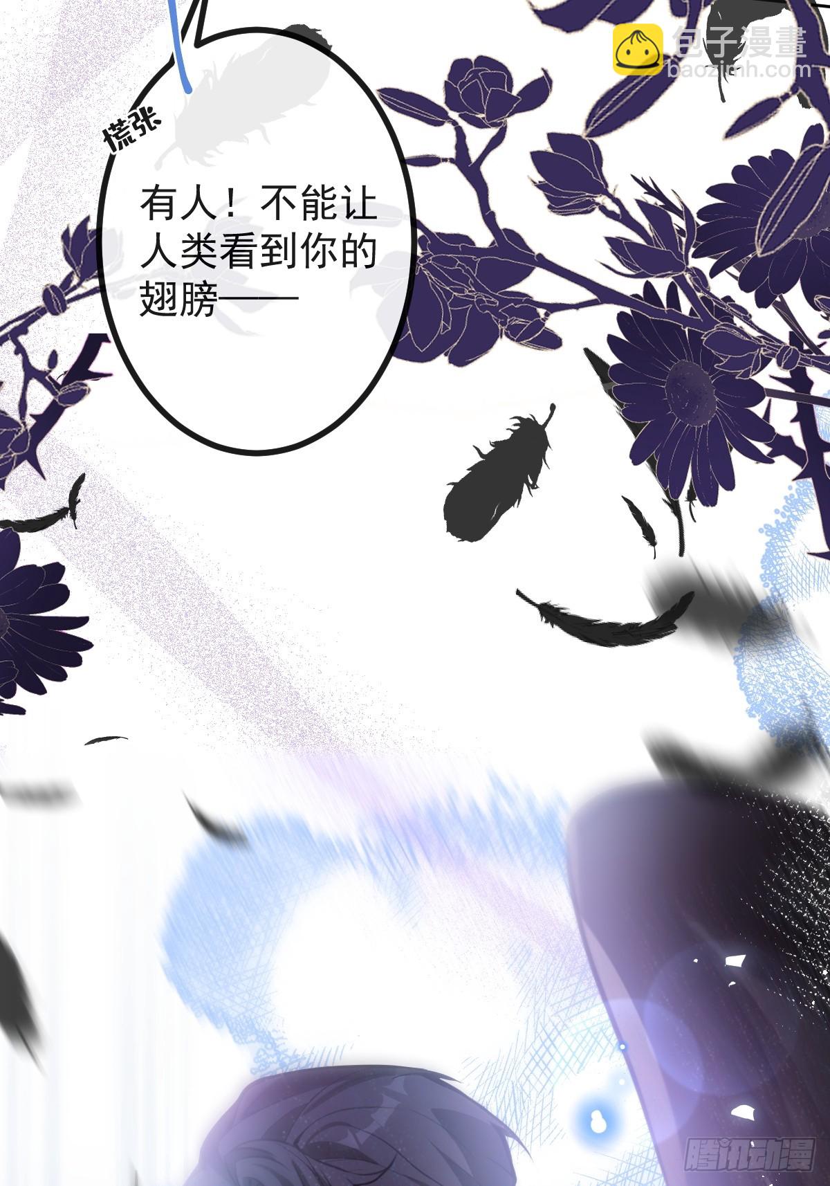 67-我可以为他而死。(1/2)-第70话