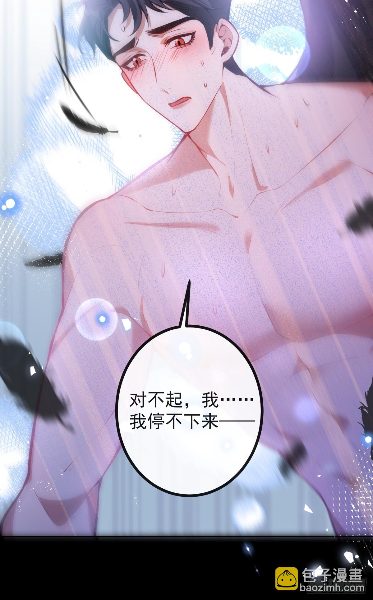 67-我可以为他而死。(1/2)-第70话
