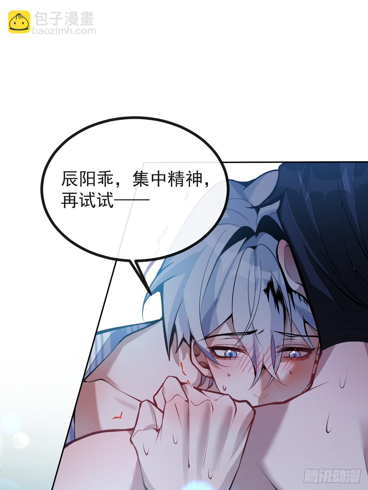 67-我可以为他而死。(1/2)-第70话