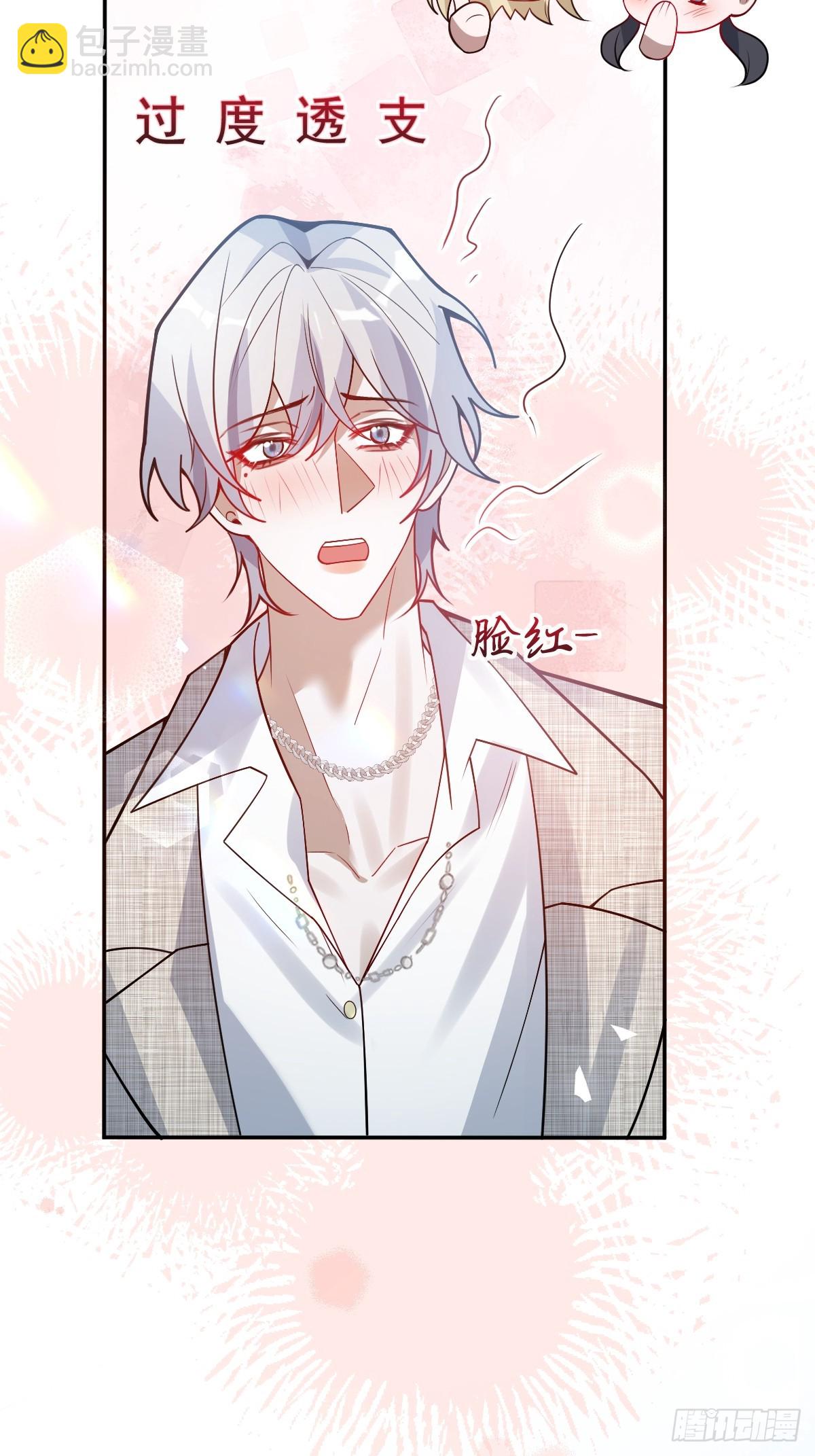 67-我可以为他而死。(1/2)-第70话