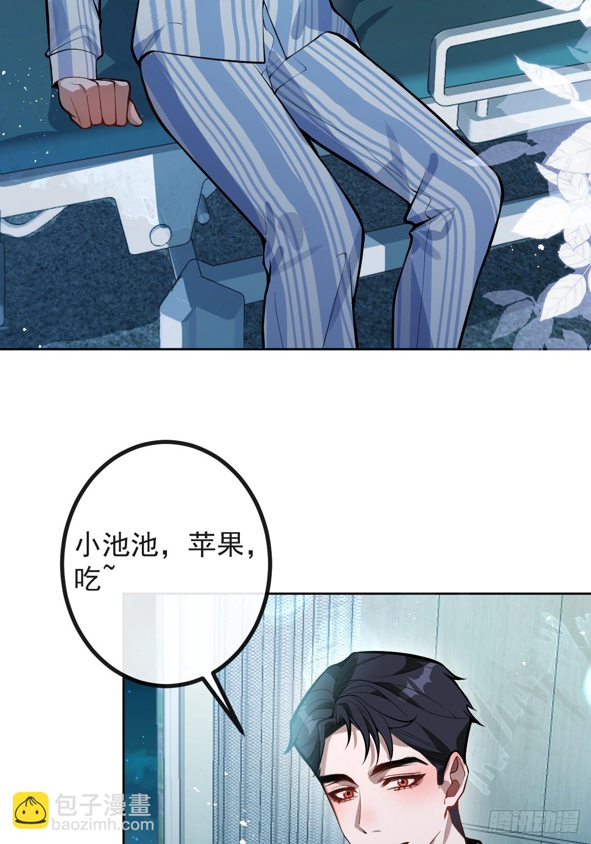 67-我可以为他而死。(1/2)-第70话
