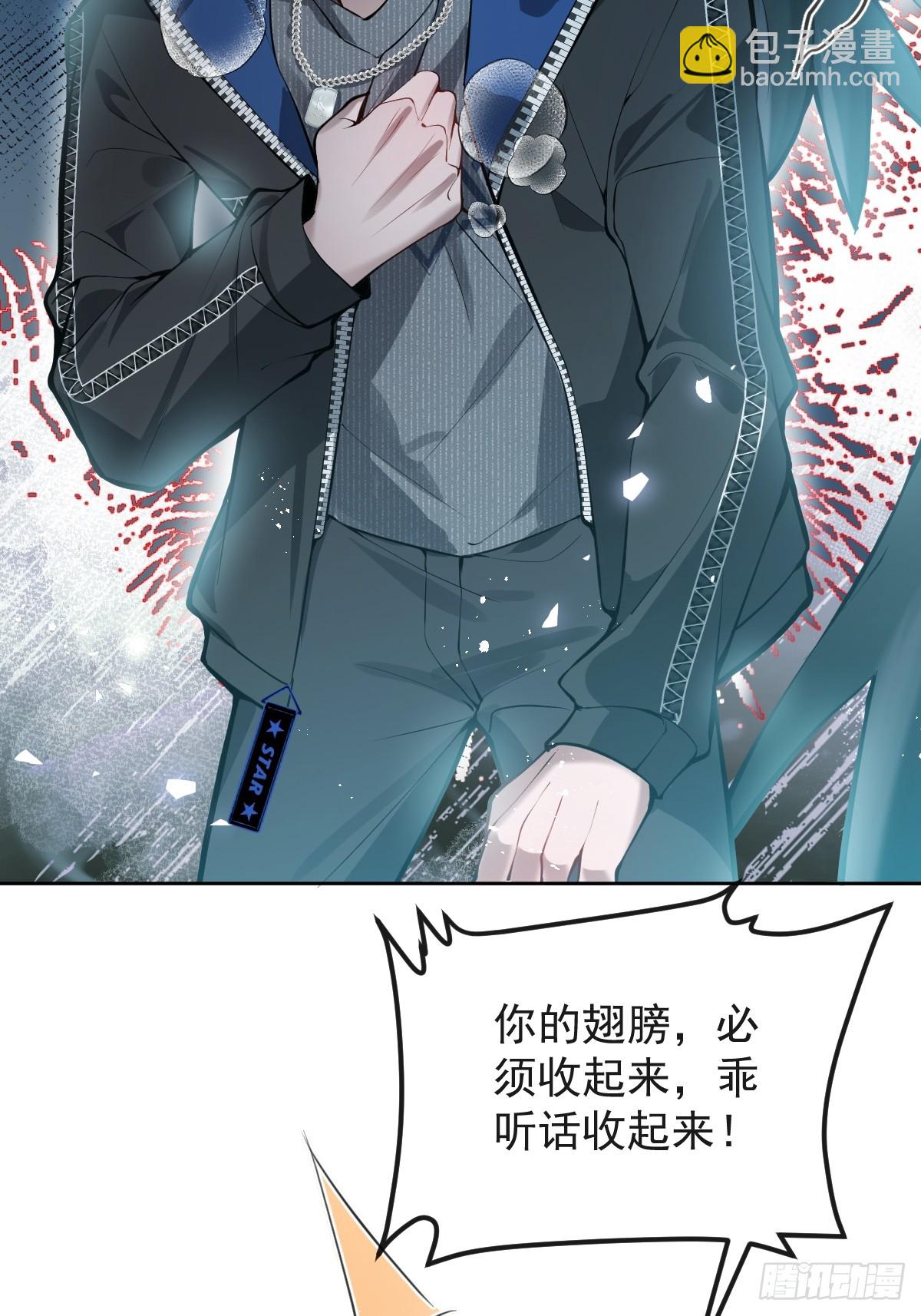 67-我可以为他而死。(1/2)-第70话