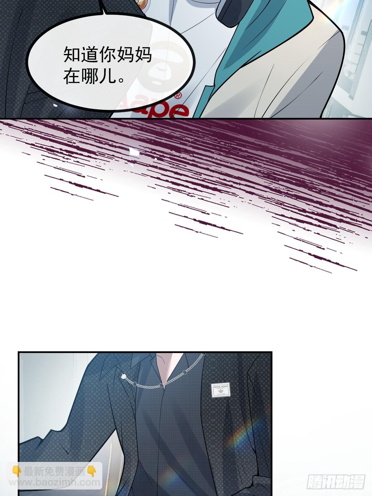 69-告白，利用。(1/2)-第72话