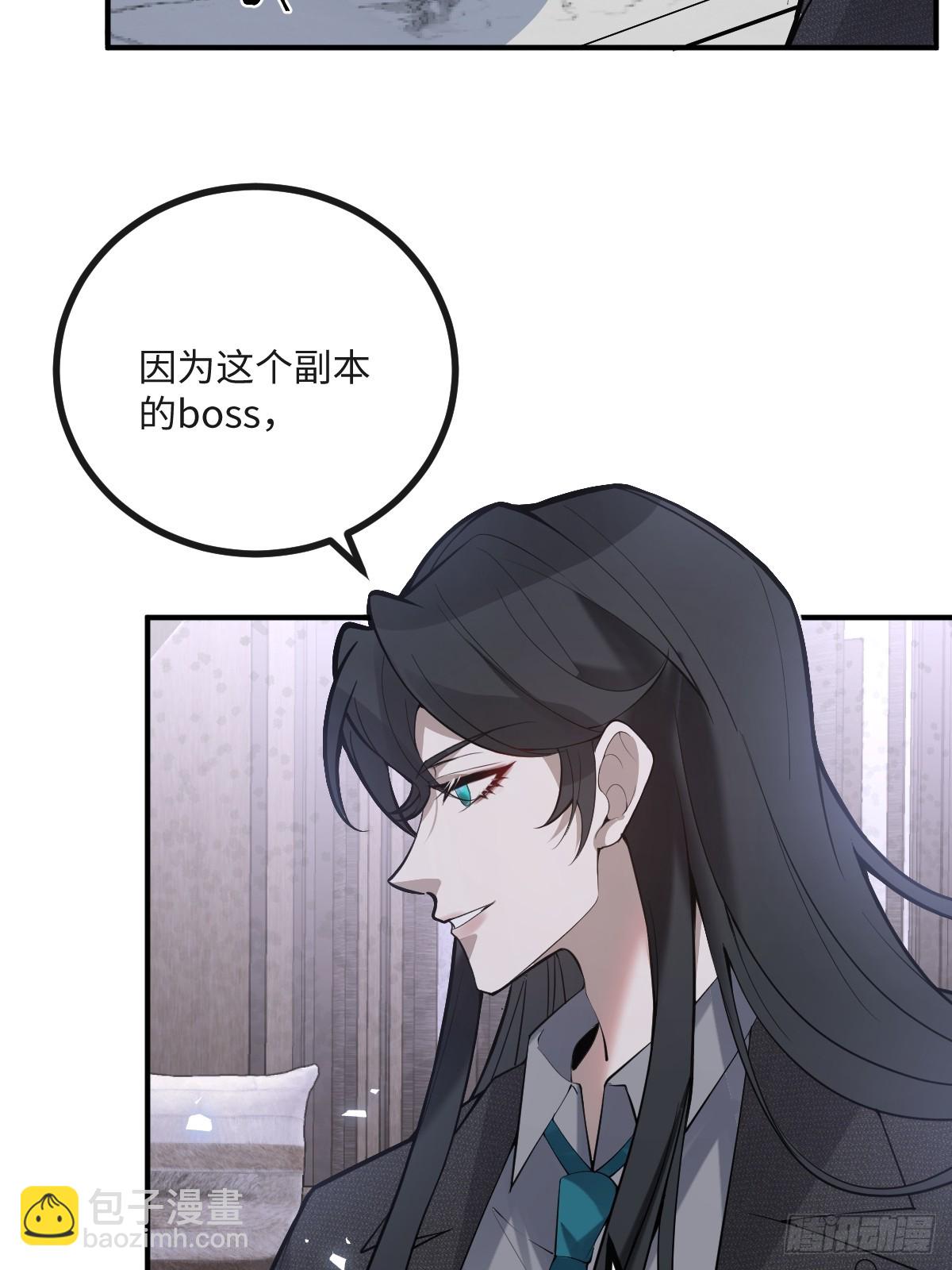 71-冰激凌真甜!(1/2)-第74话