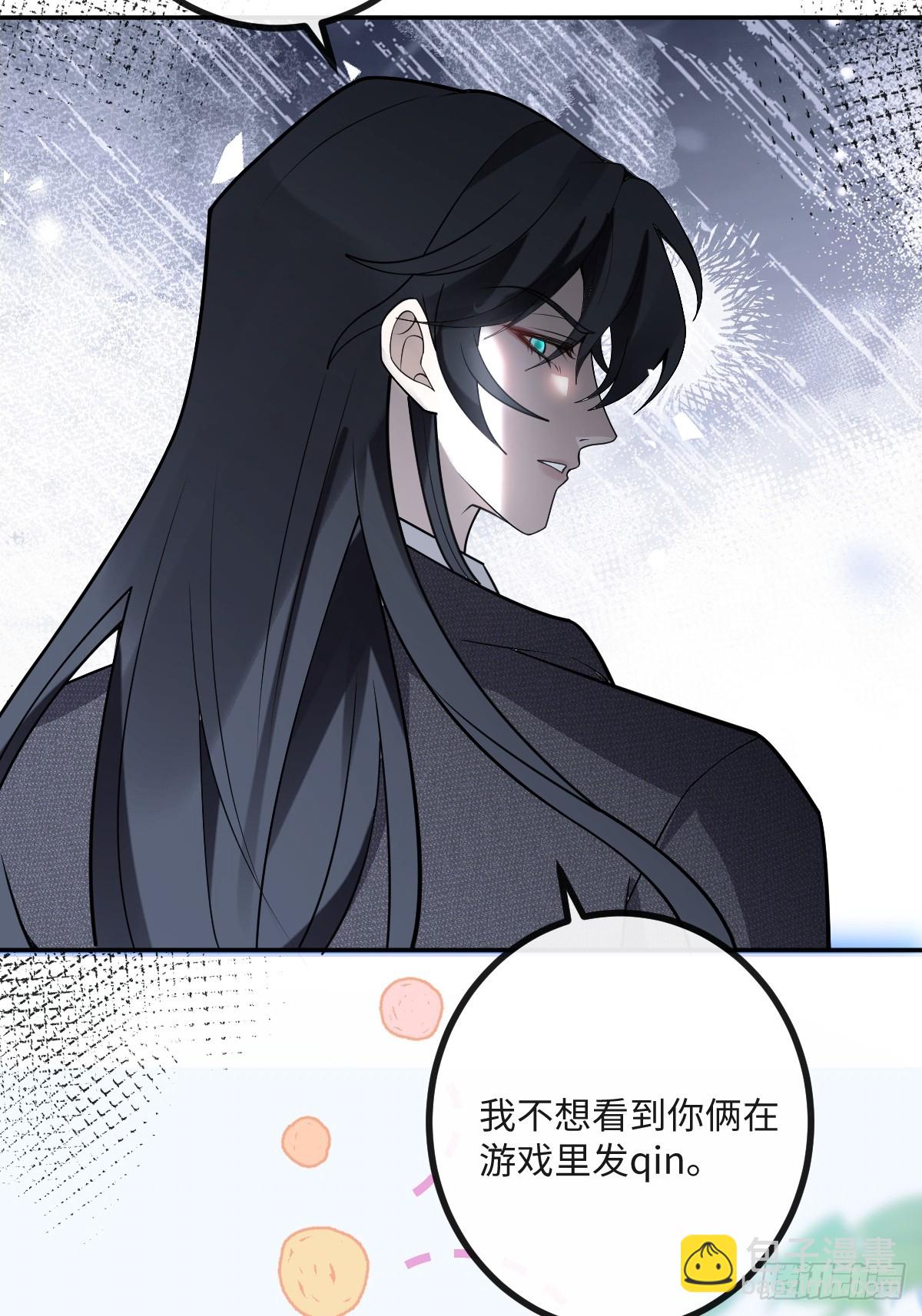 71-冰激凌真甜!(1/2)-第74话