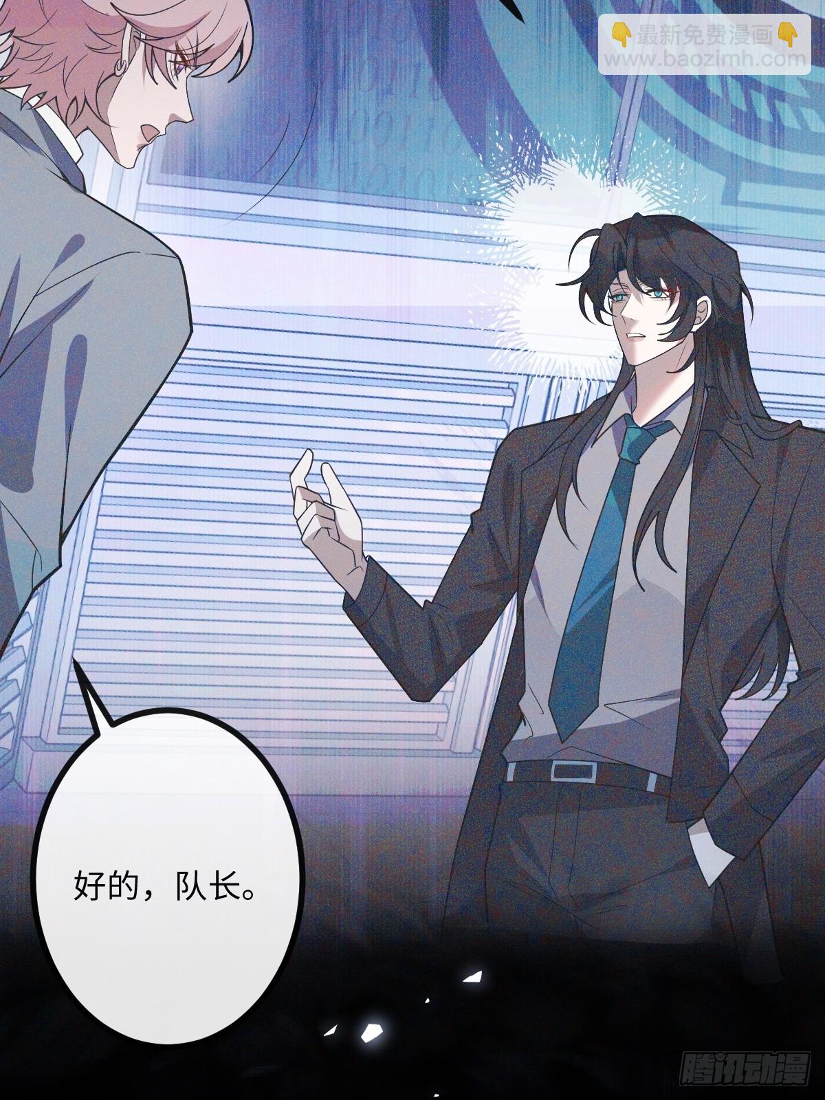 71-冰激凌真甜!(1/2)-第74话