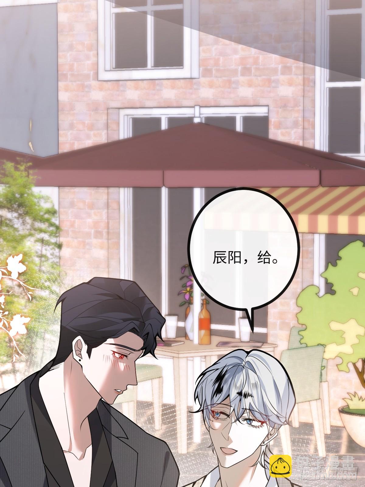 71-冰激凌真甜!(1/2)-第74话