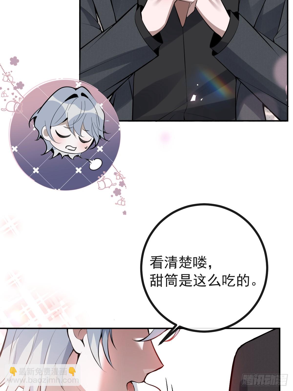 71-冰激凌真甜!(1/2)-第74话