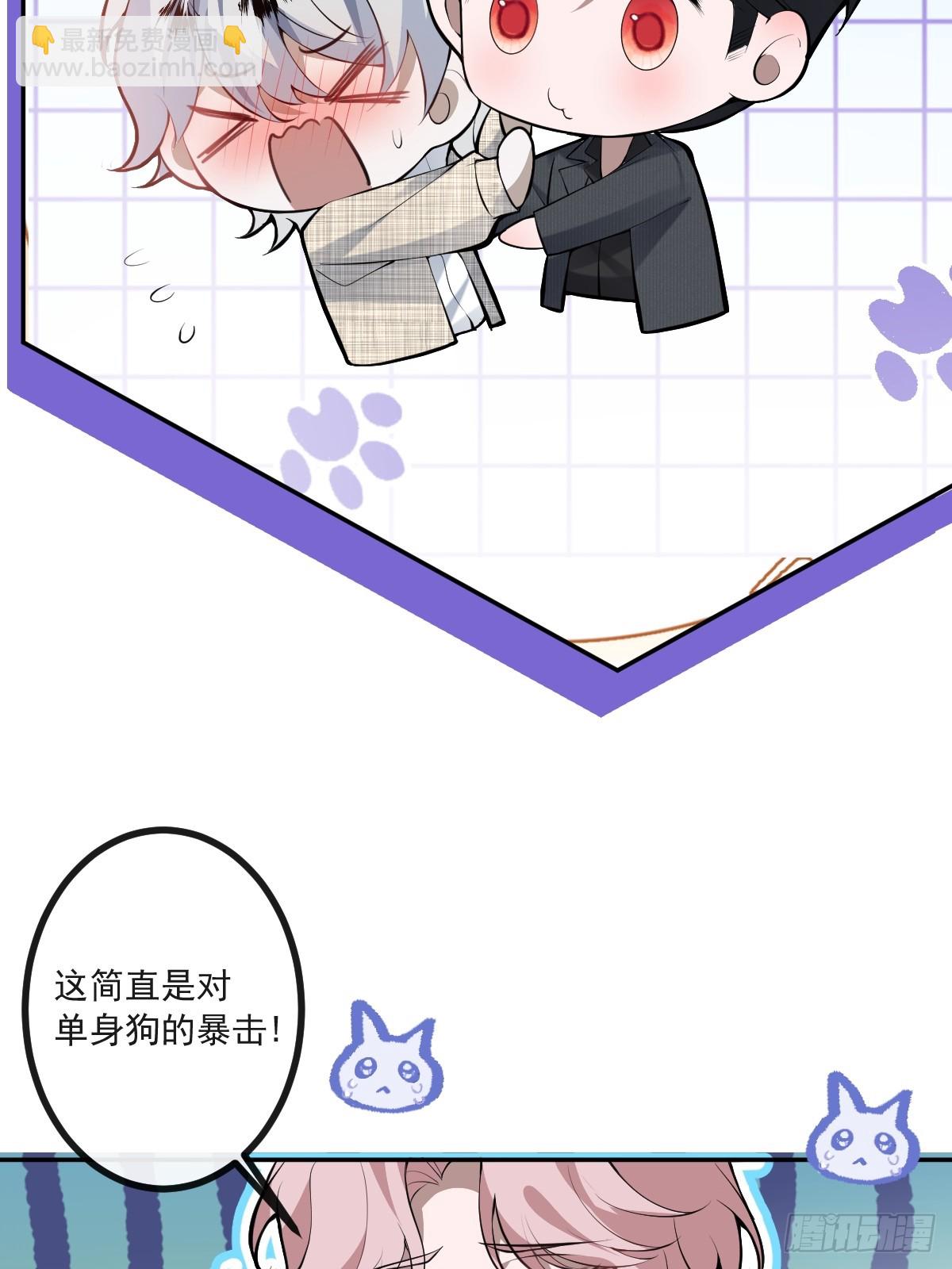 71-冰激凌真甜!(1/2)-第74话