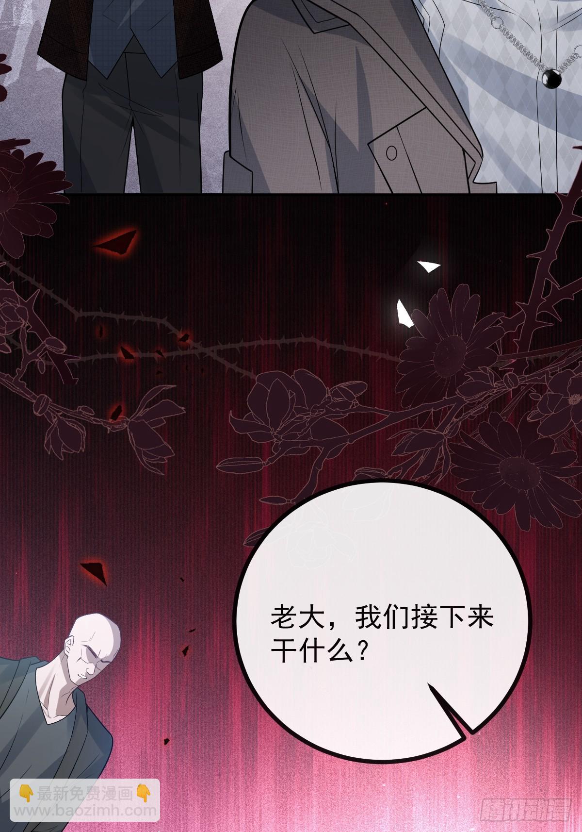 73-抱在一起~(1/2)-第76话
