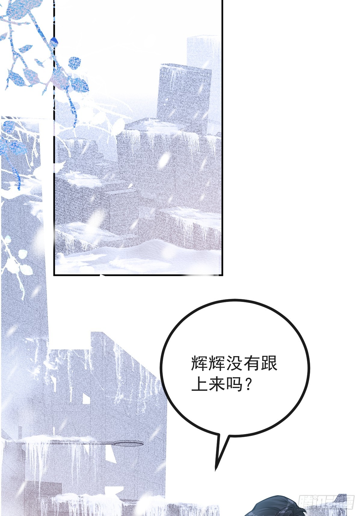 73-抱在一起~(1/2)-第76话