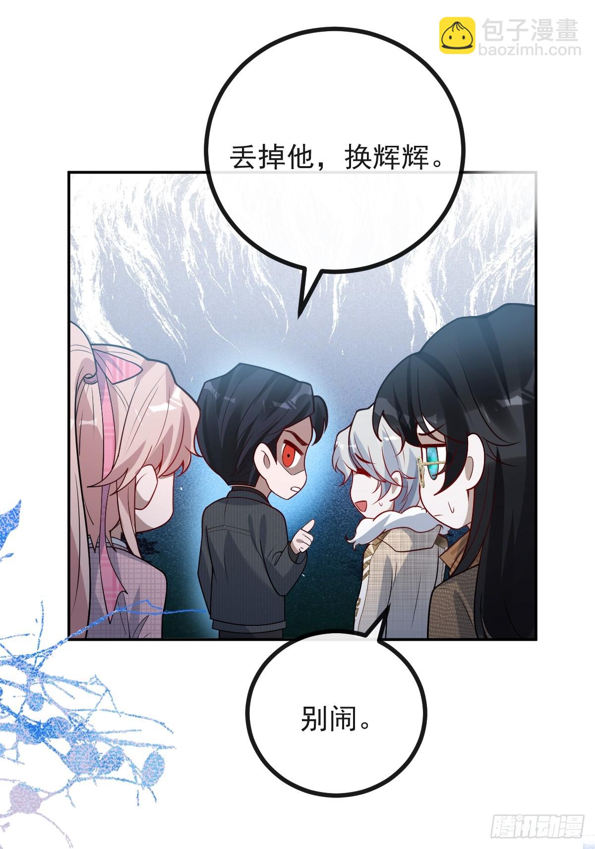 73-抱在一起~(1/2)-第76话