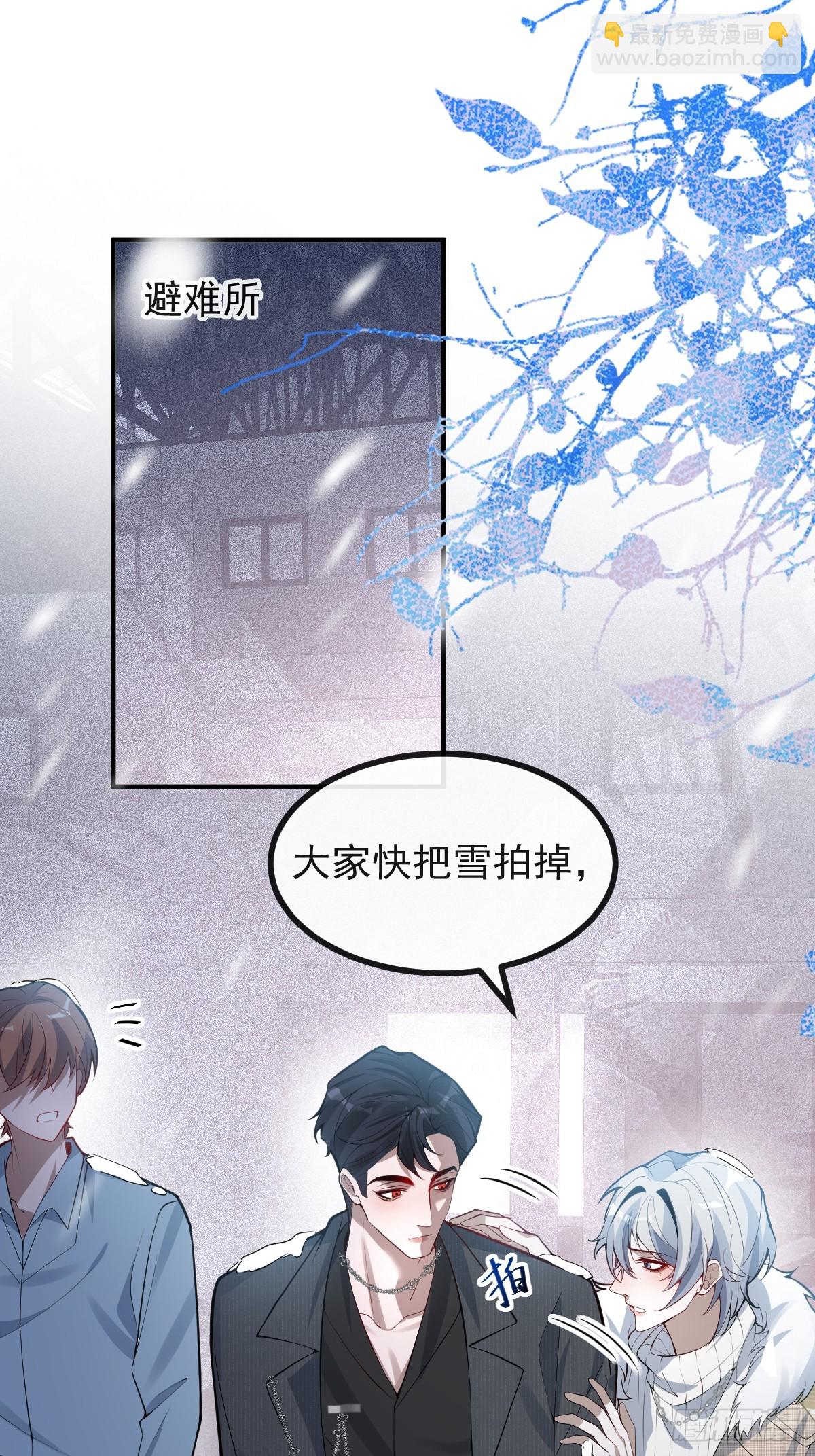 73-抱在一起~(1/2)-第76话