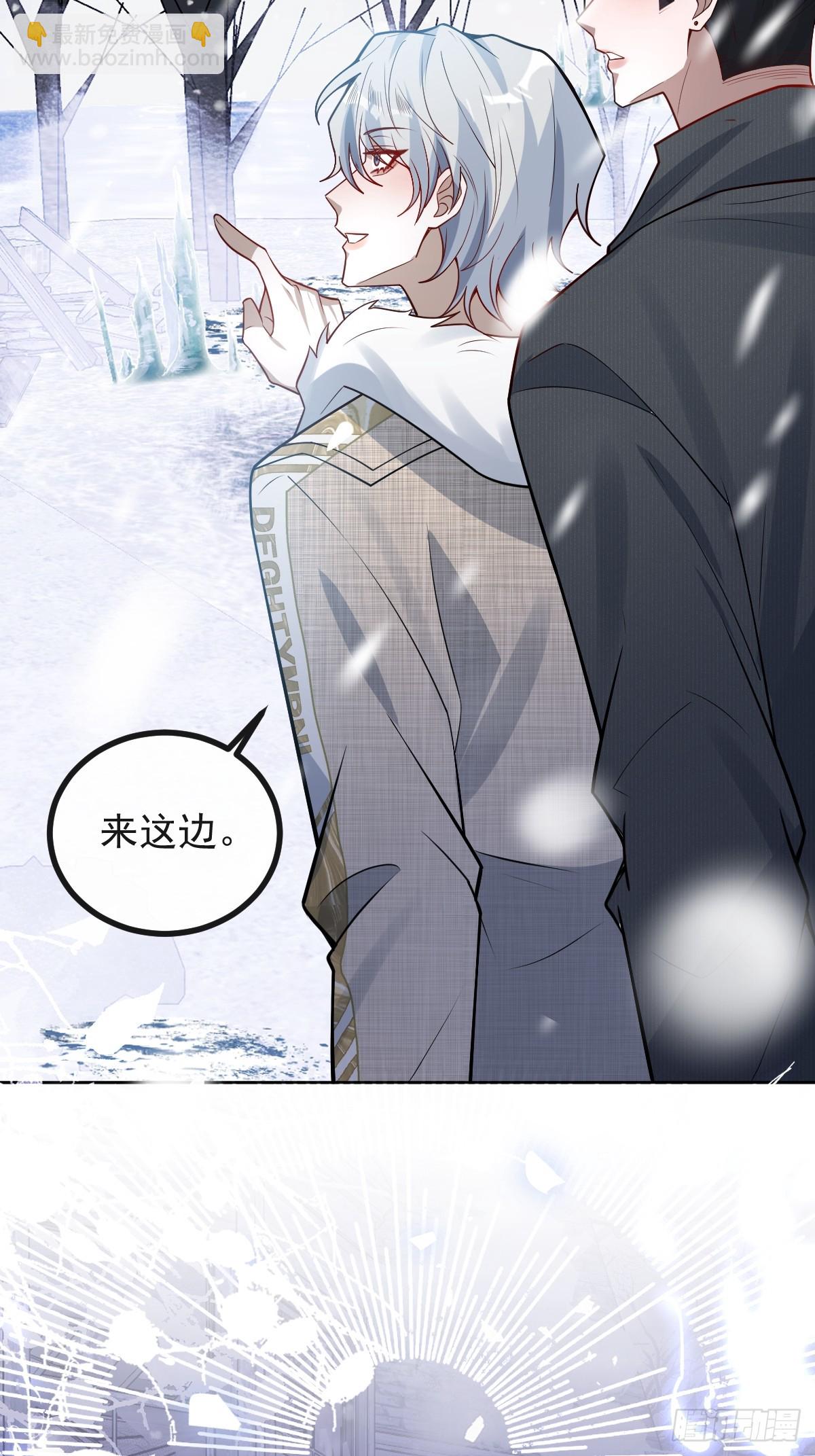 73-抱在一起~(1/2)-第76话
