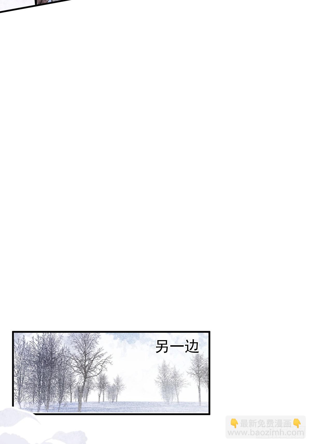 75-放开那个女孩！(1/2)-第78话