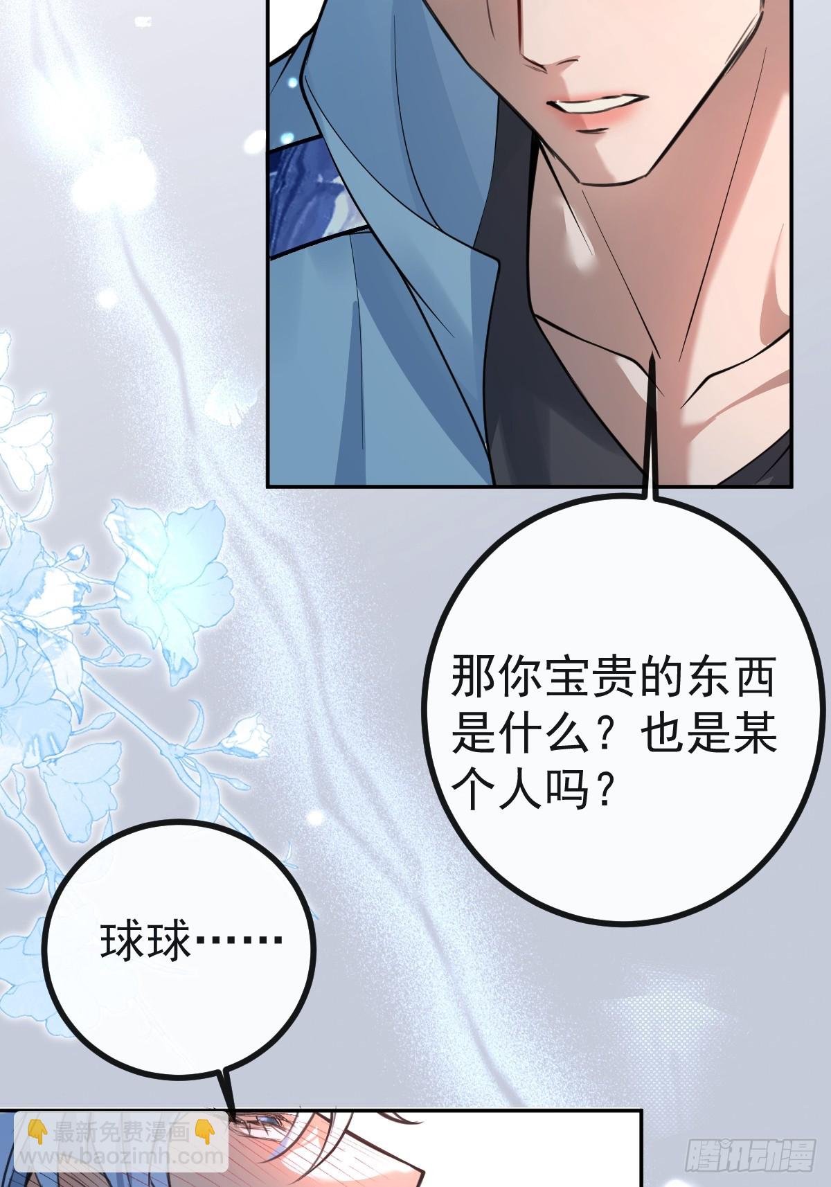 6-降温！(1/2)-第8话