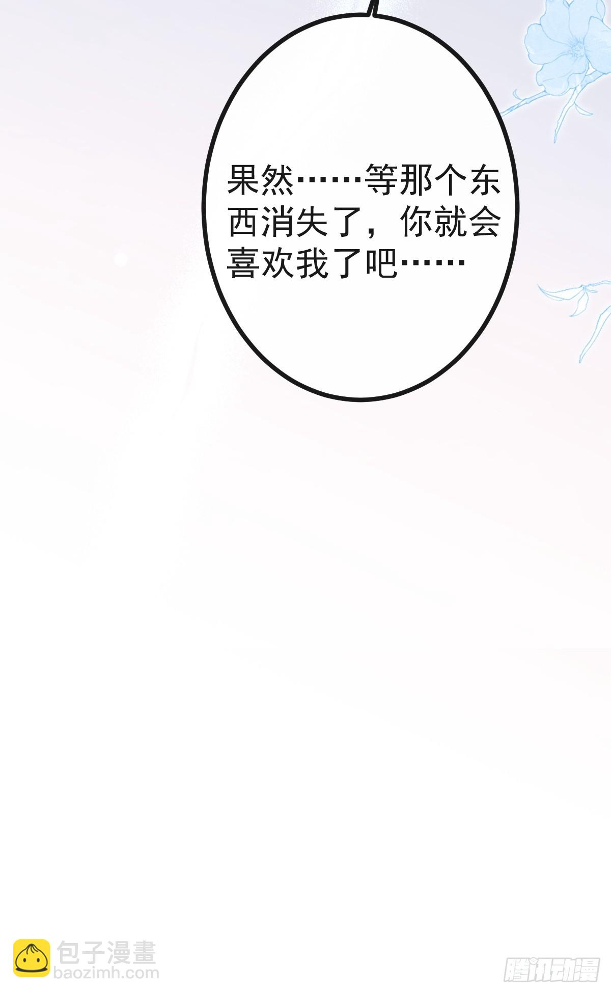 6-降温！(1/2)-第8话