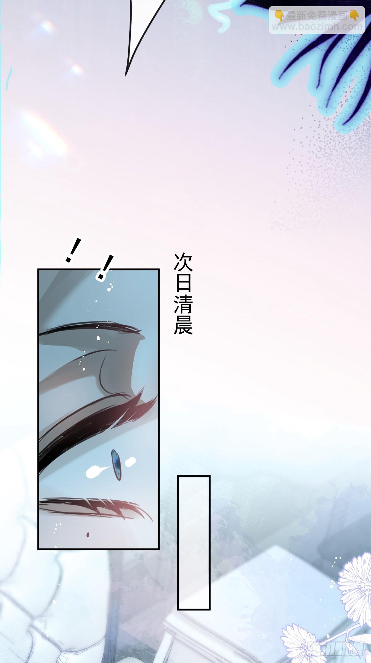 6-降温！(1/2)-第8话