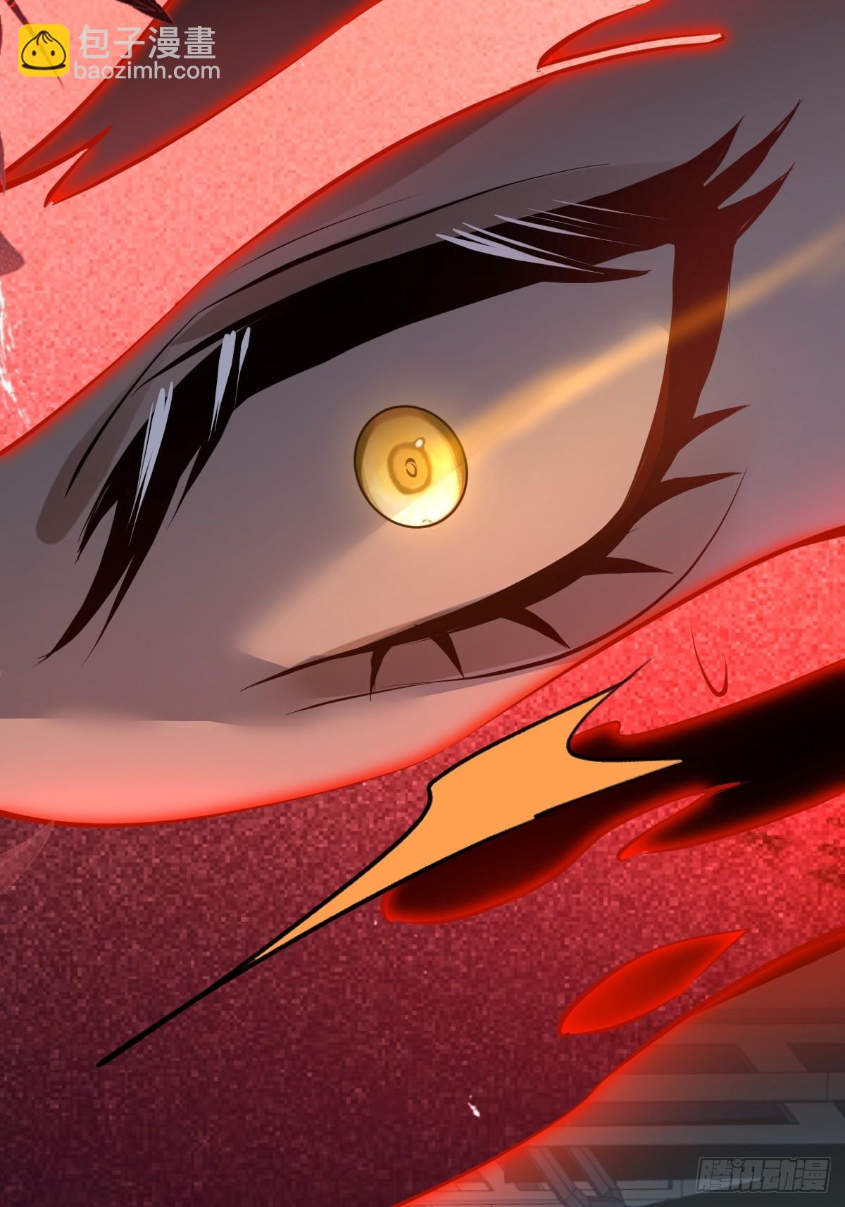 79-黑龙的记忆！(1/2)-第82话