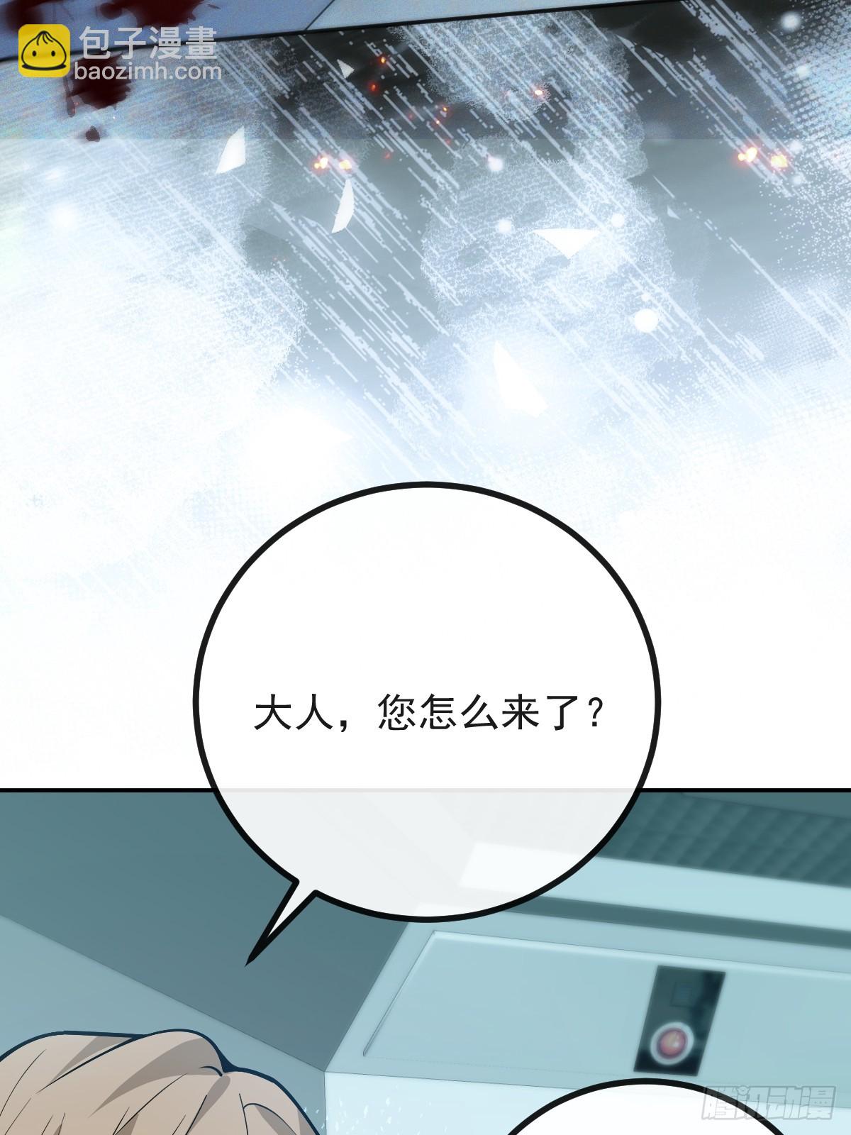 79-黑龙的记忆！(1/2)-第82话