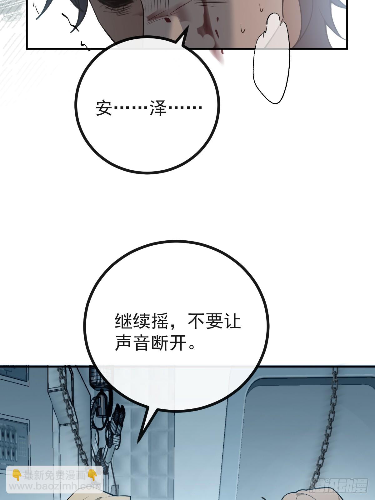 79-黑龙的记忆！(1/2)-第82话
