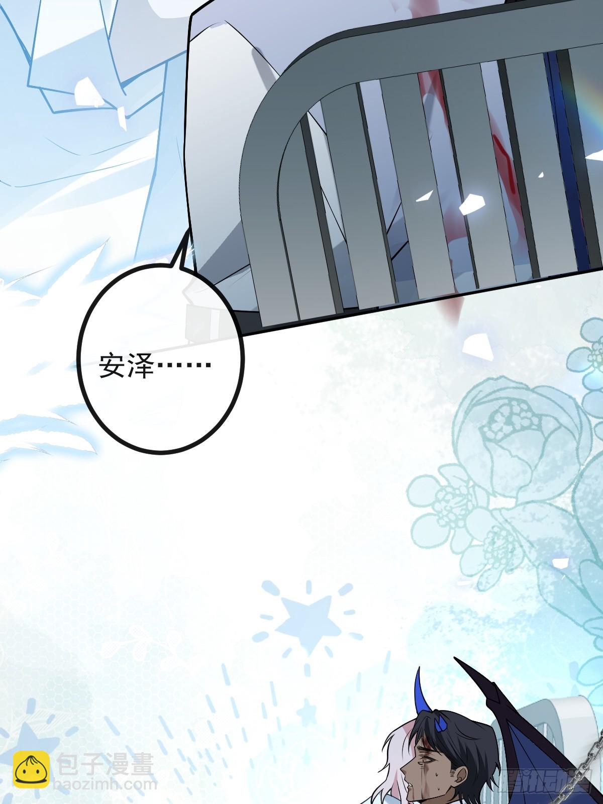 79-黑龙的记忆！(1/2)-第82话