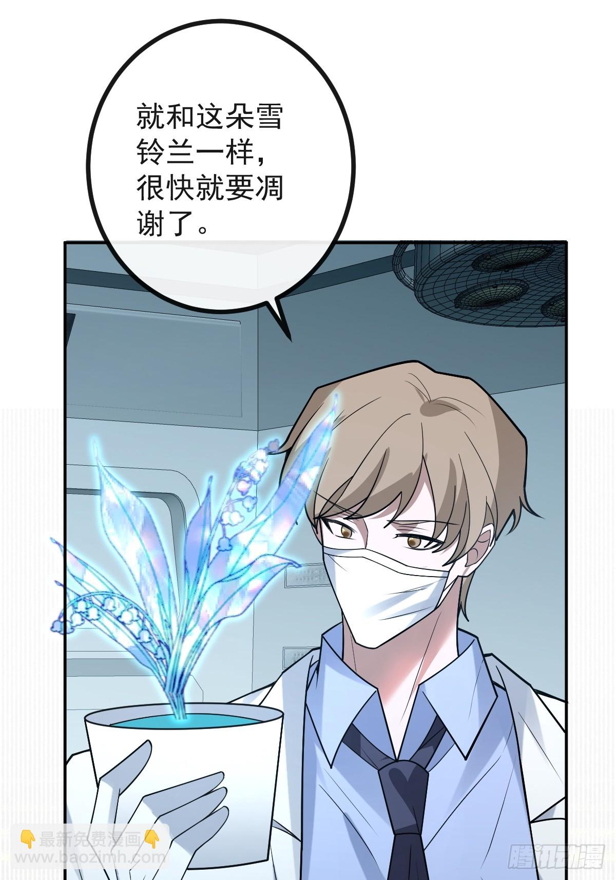 79-黑龙的记忆！(1/2)-第82话