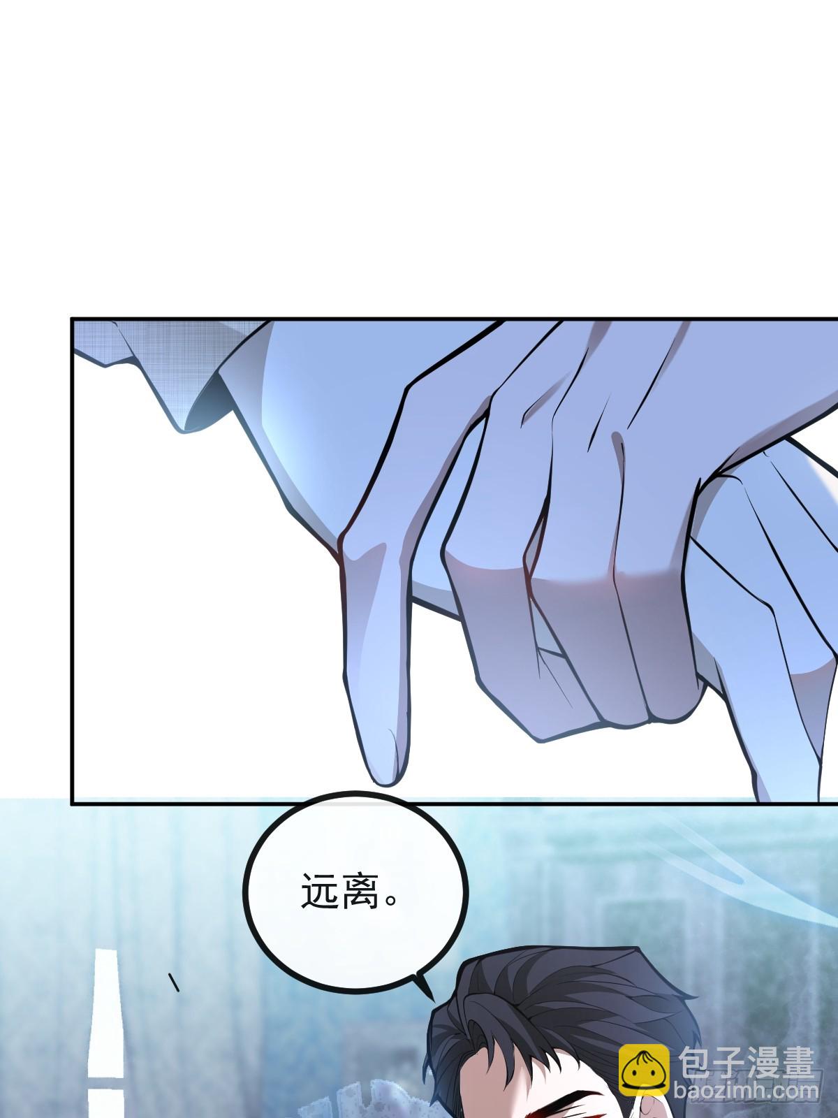 79-黑龙的记忆！(1/2)-第82话