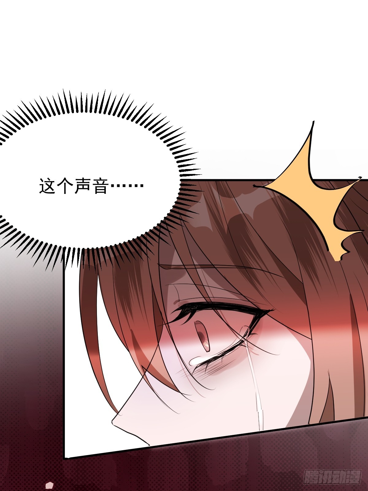 85-血的味道。(1/2)-第88话