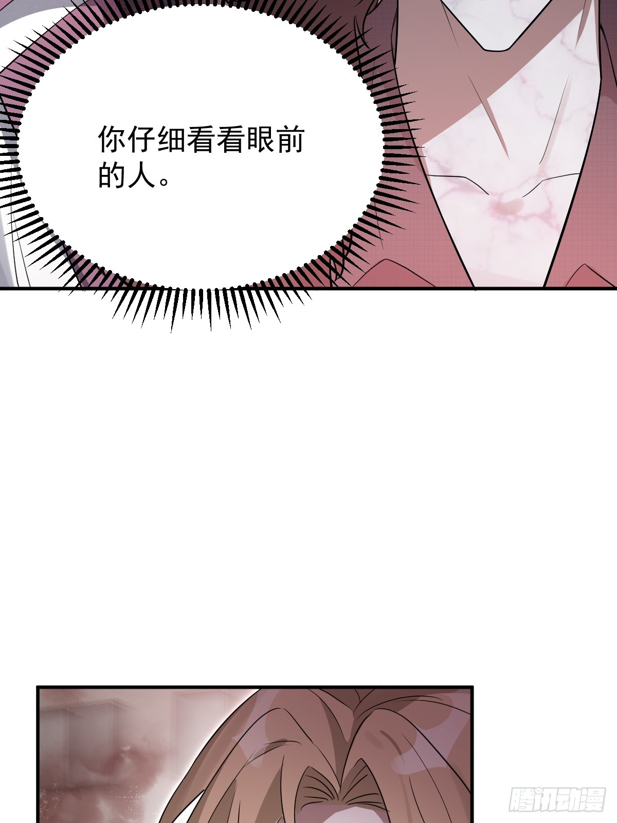 85-血的味道。(1/2)-第88话