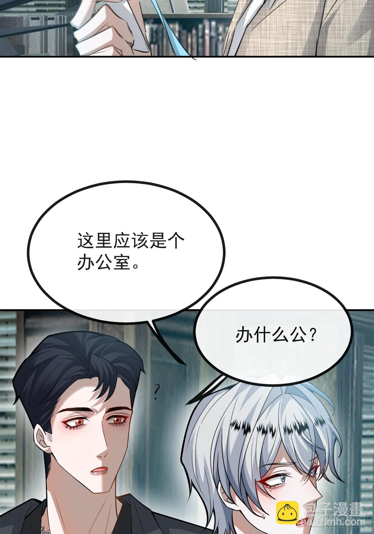 85-血的味道。(1/2)-第88话