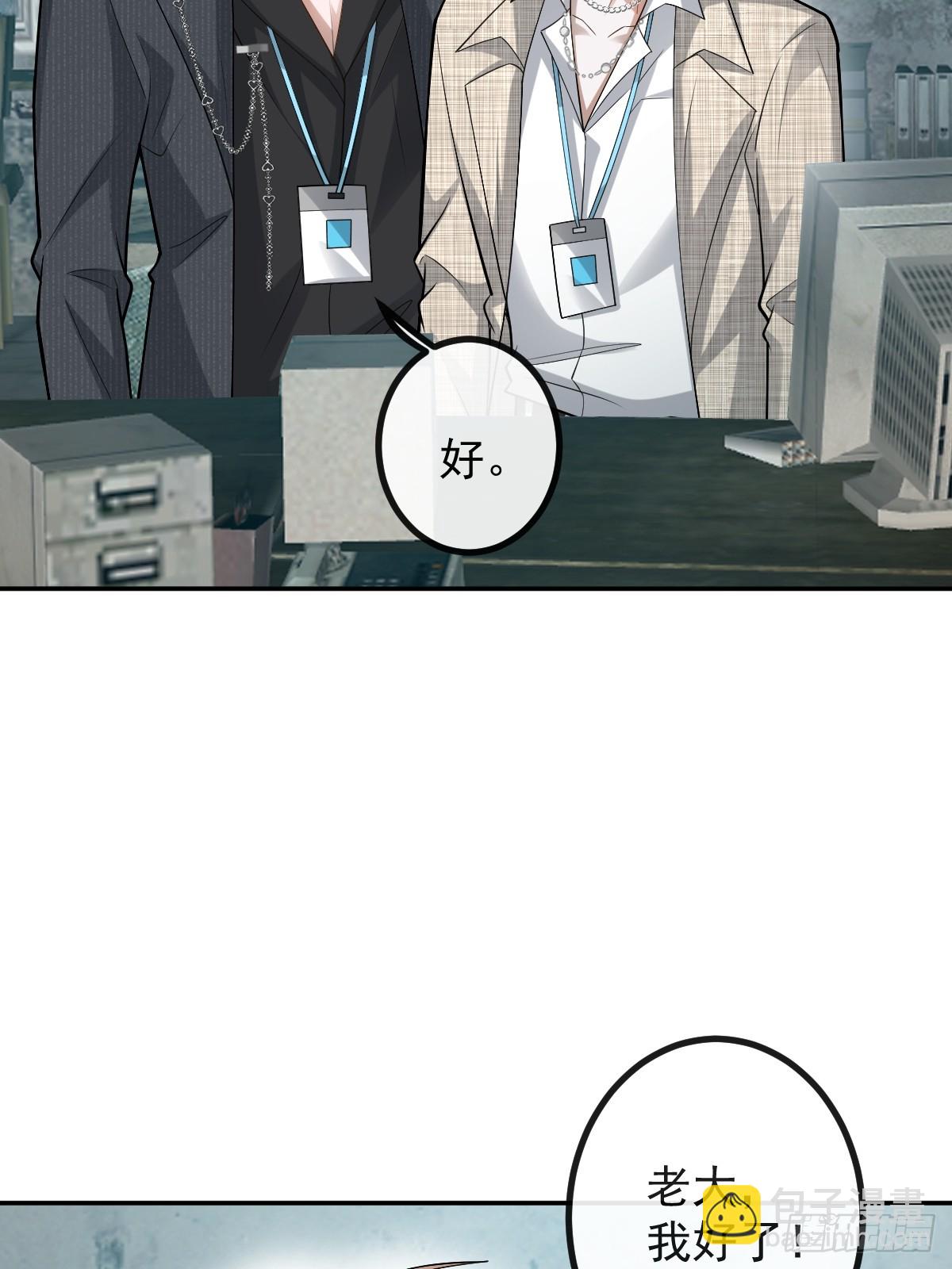 85-血的味道。(1/2)-第88话