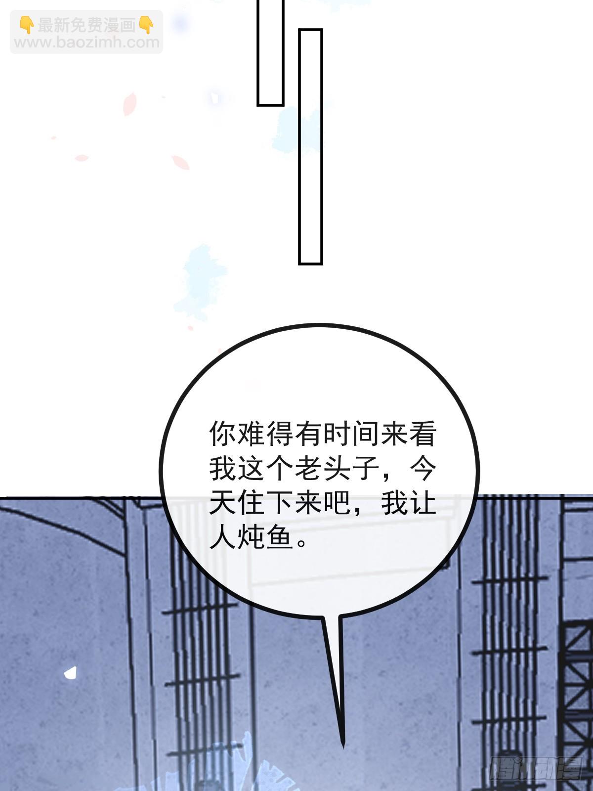 87-人体实验！(1/2)-第90话