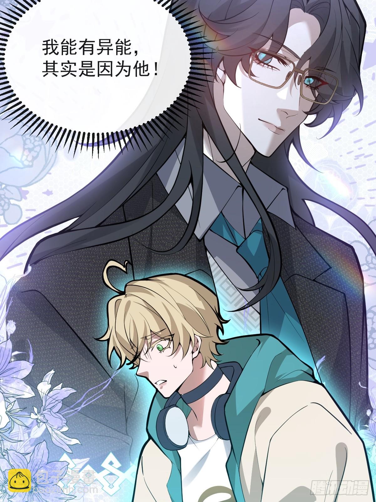 89-人形诡异！(1/2)-第92话