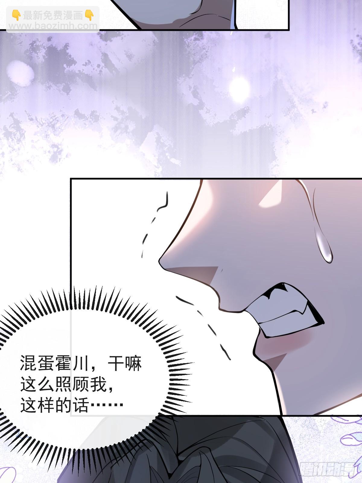 89-人形诡异！(1/2)-第92话