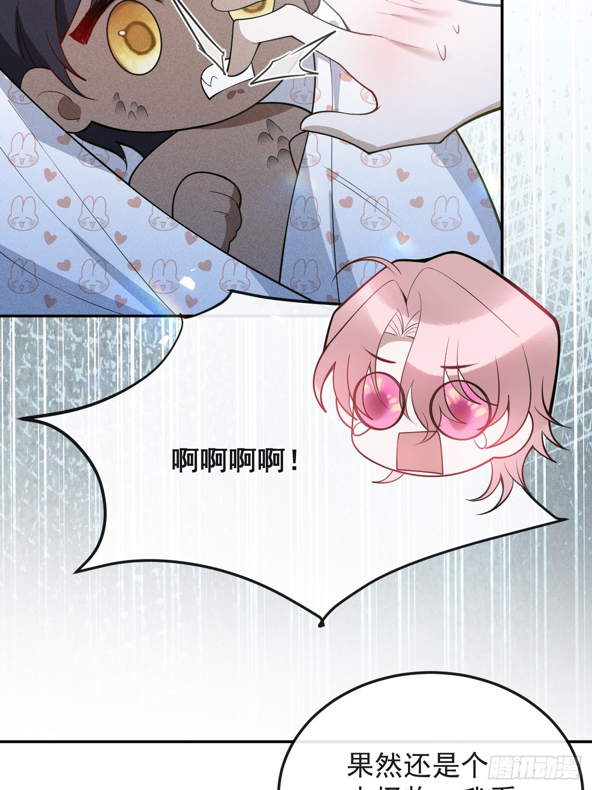 91-给我你的核心~(1/2)-第94话