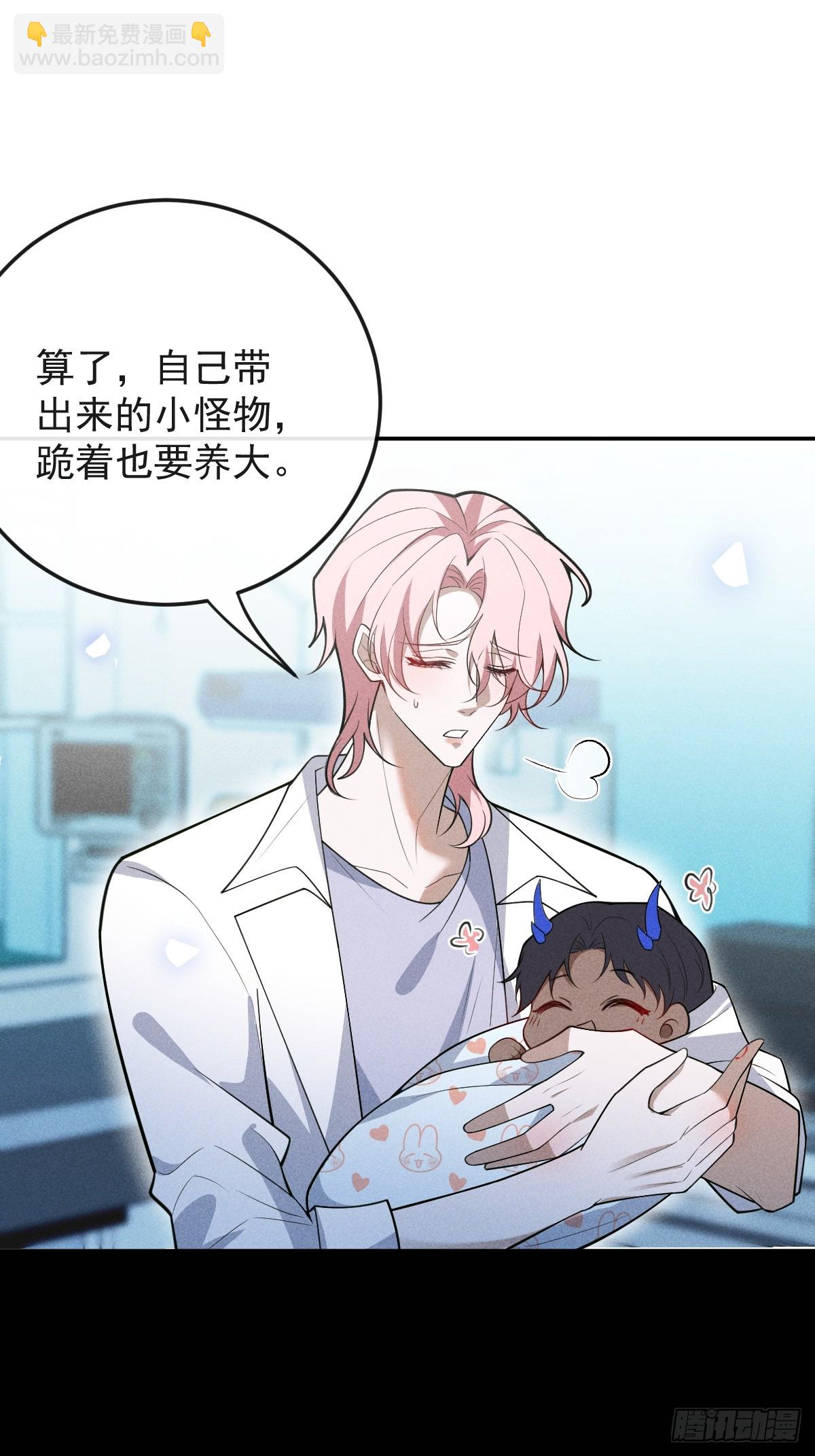 91-给我你的核心~(1/2)-第94话