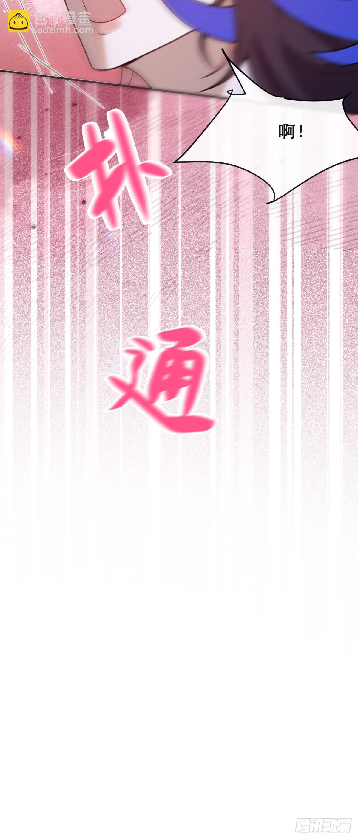 91-给我你的核心~(1/2)-第94话