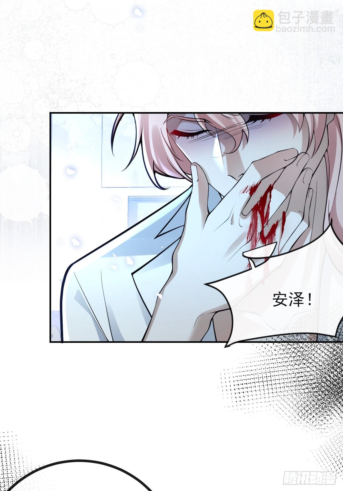 93-我们的结局会不一样！(1/2)-第96话