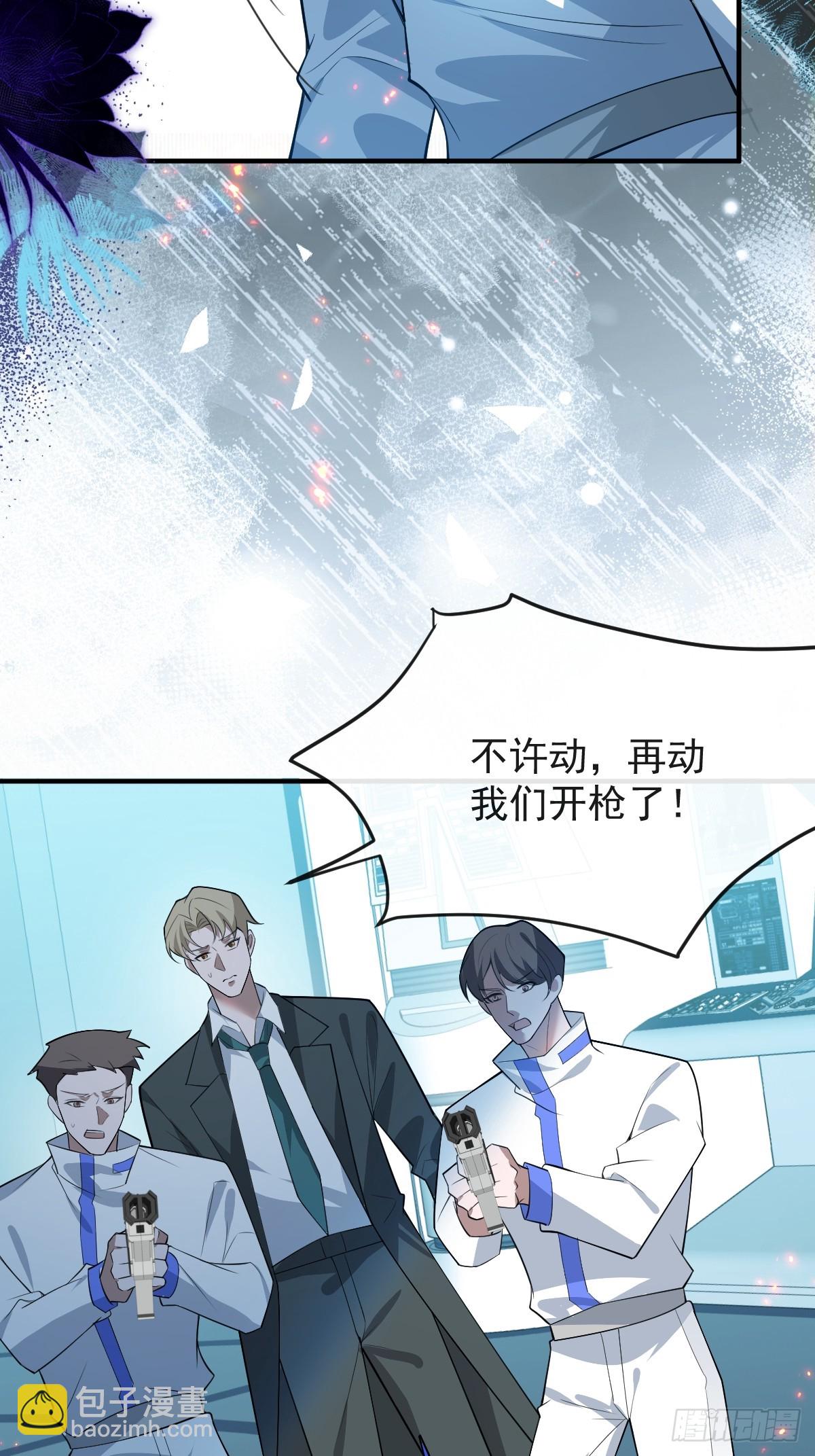93-我们的结局会不一样！(1/2)-第96话