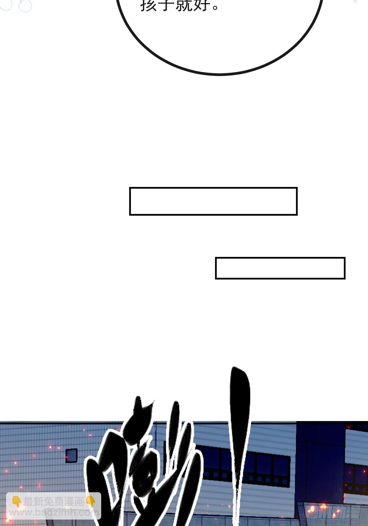 93-我们的结局会不一样！(1/2)-第96话