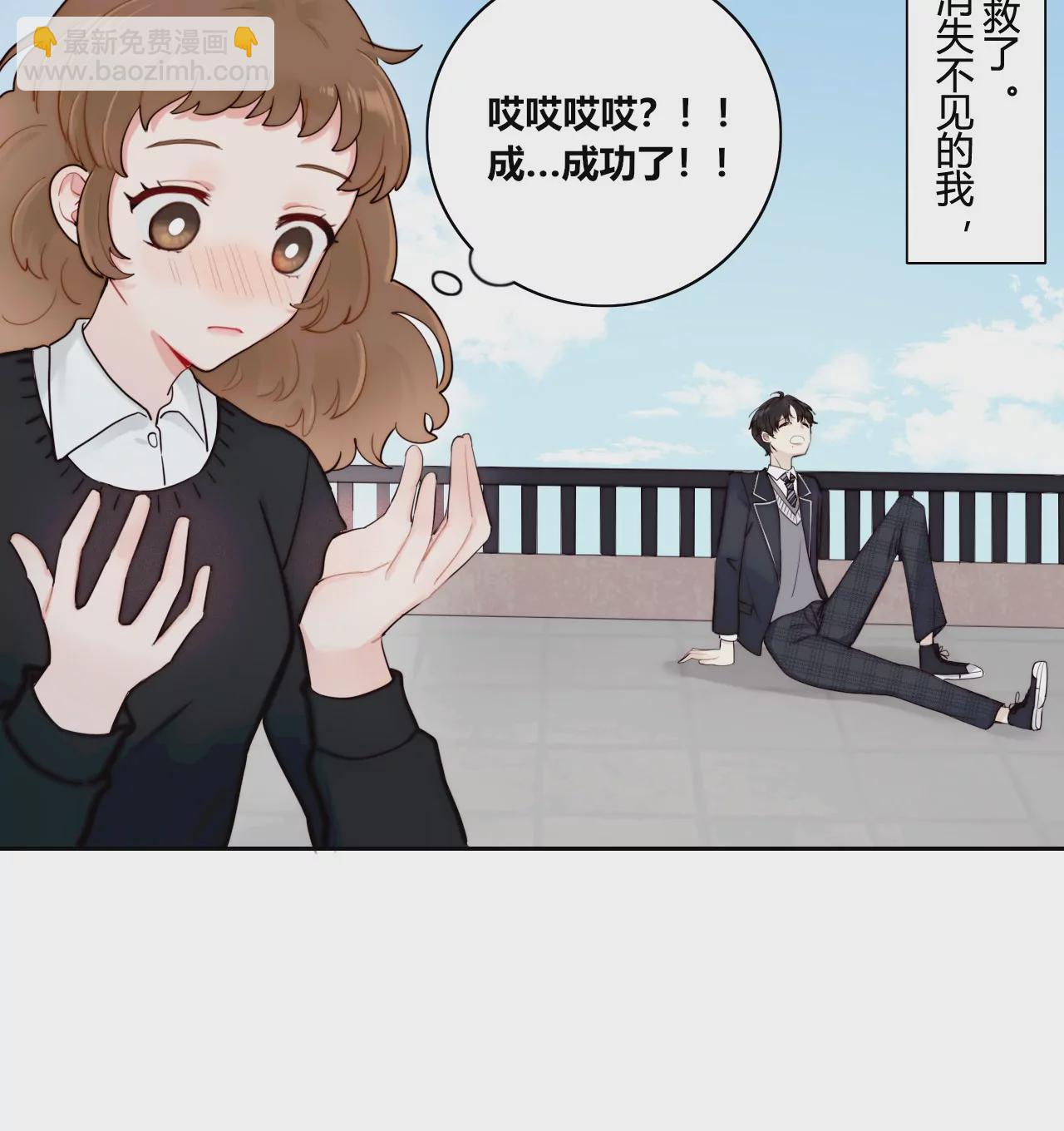 被忽略的二人(1/3)-第2话