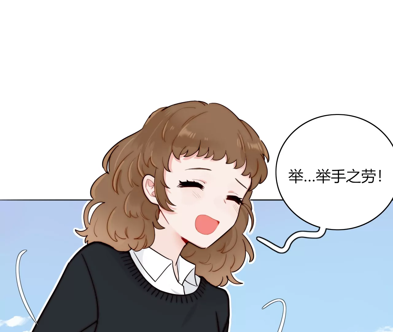 被忽略的二人(1/3)-第2话