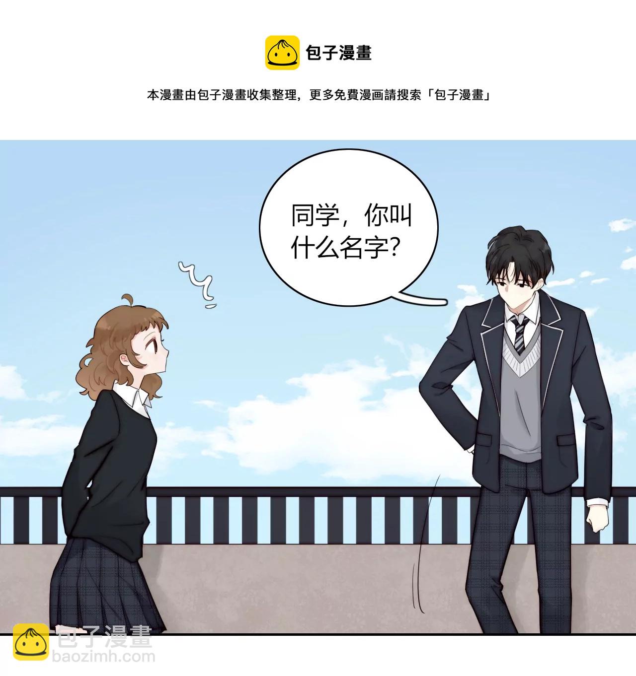 被忽略的二人(1/3)-第2话