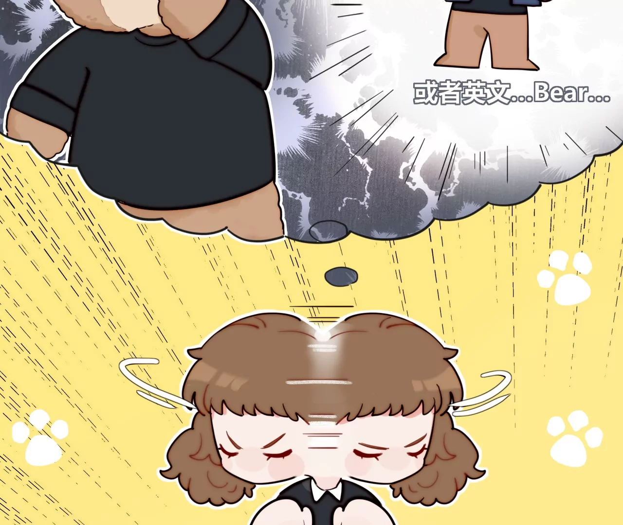 被忽略的二人(1/3)-第2话