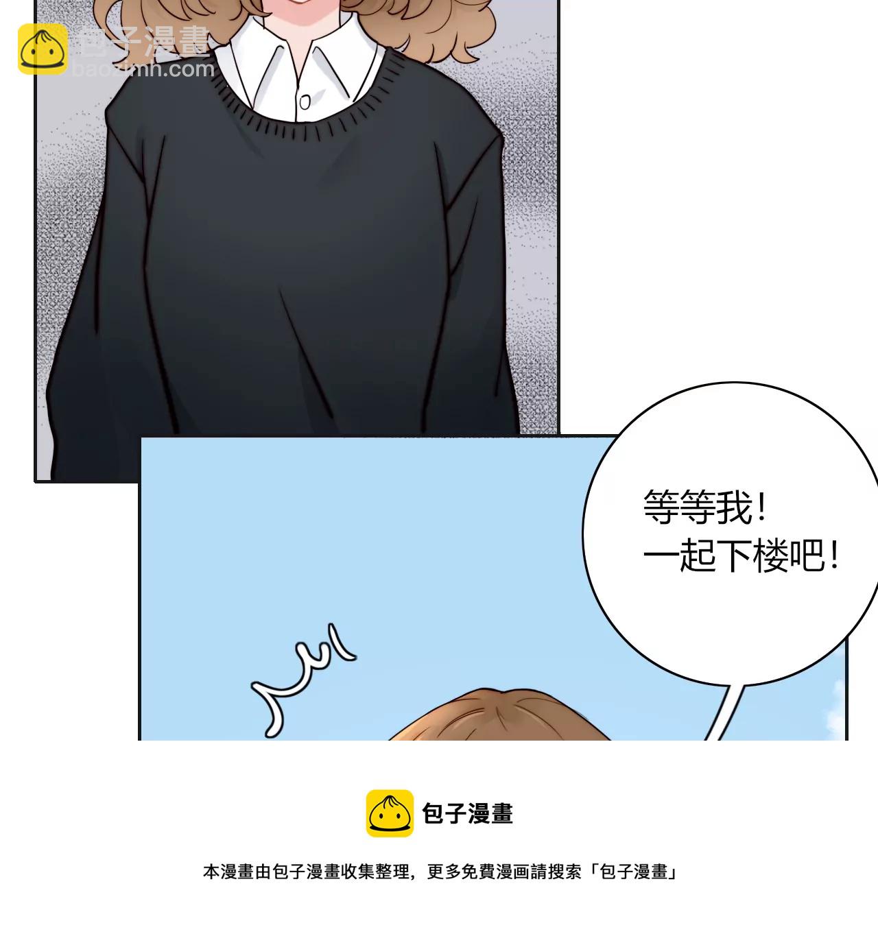 被忽略的二人(1/3)-第2话