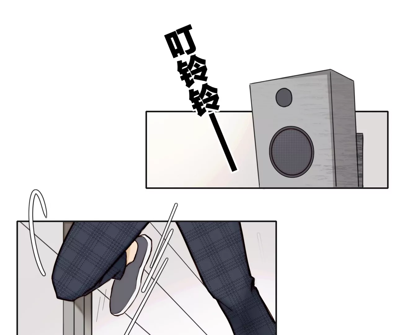 被忽略的二人(1/3)-第2话