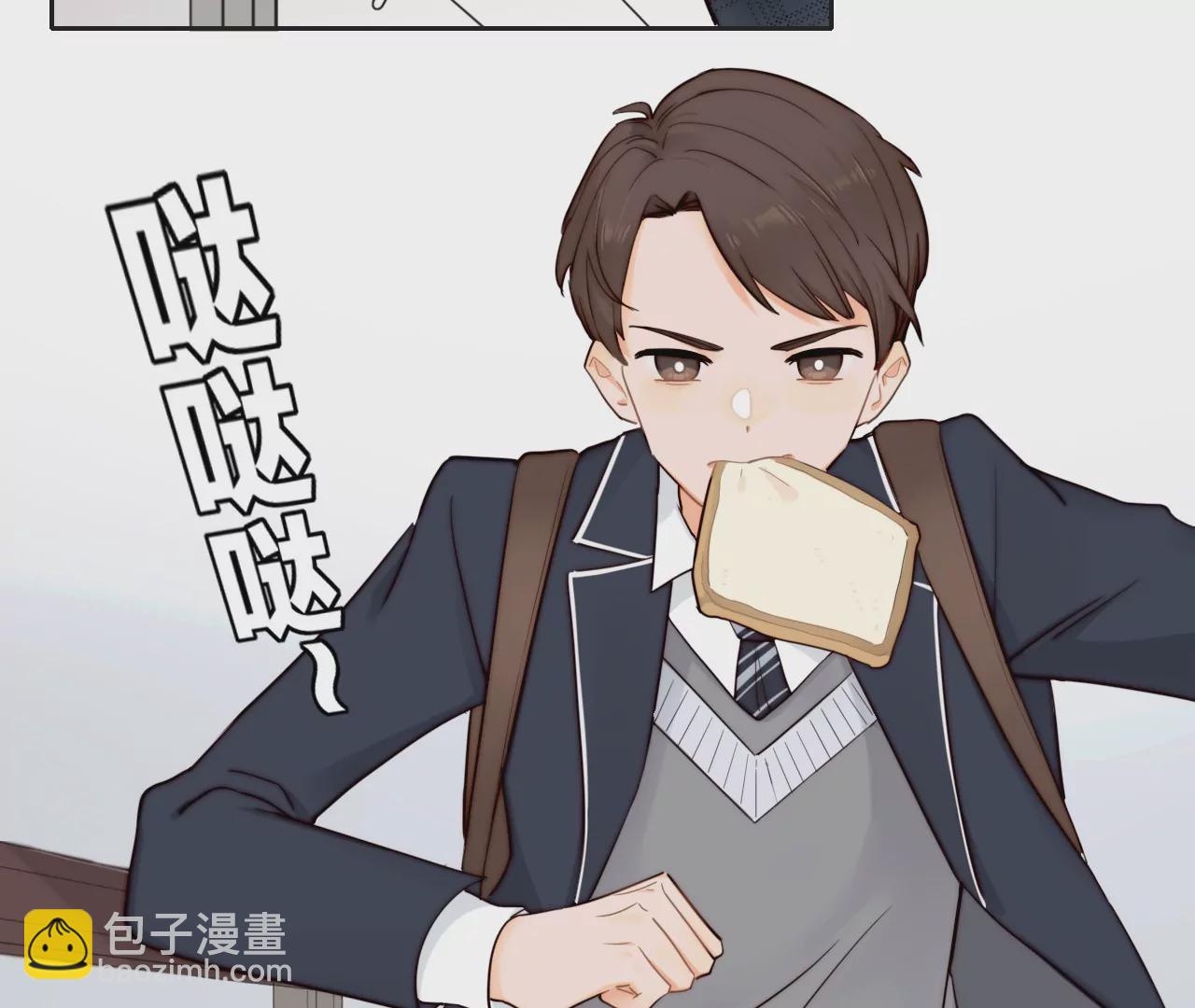 被忽略的二人(1/3)-第2话